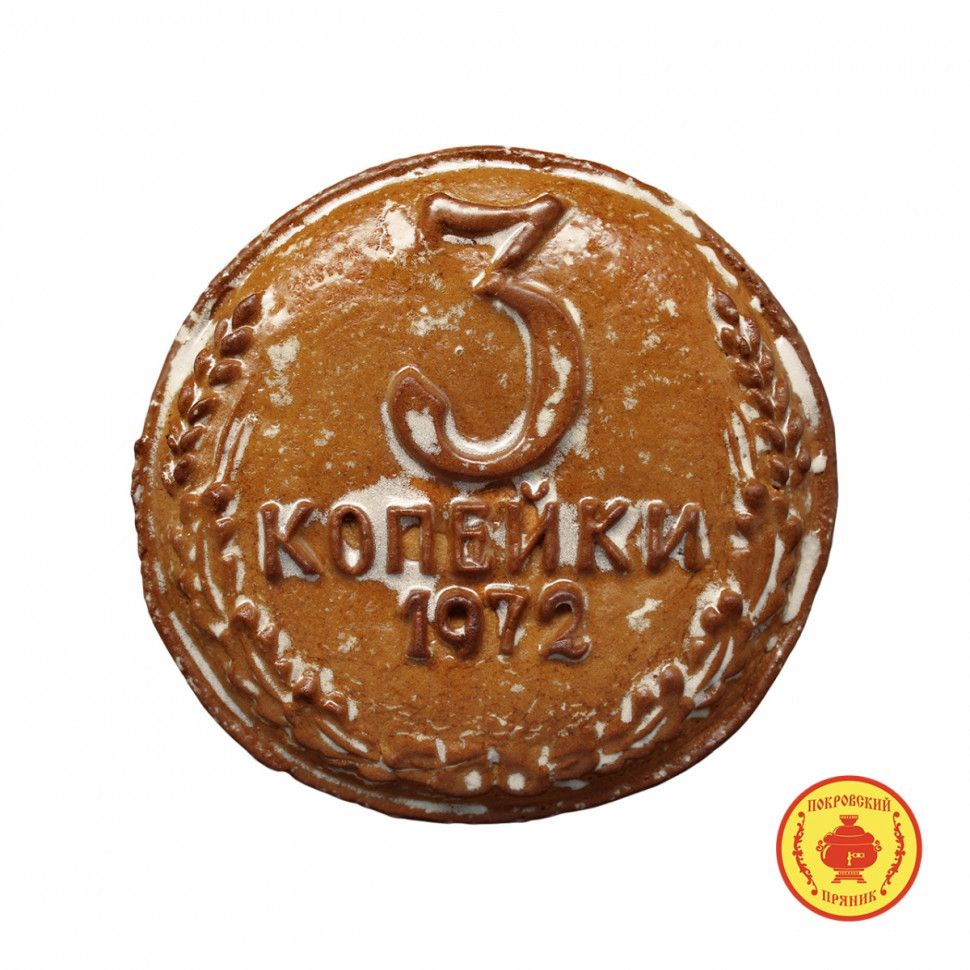  Пряник печатный  3 копейки, (начинка яблочное повидло), 300г  в Наро-фоминске