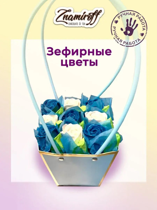 №1   Сумка-корзинка с зефирными цветами, Размер М бело-голубые бутоны  в Наро-фоминске